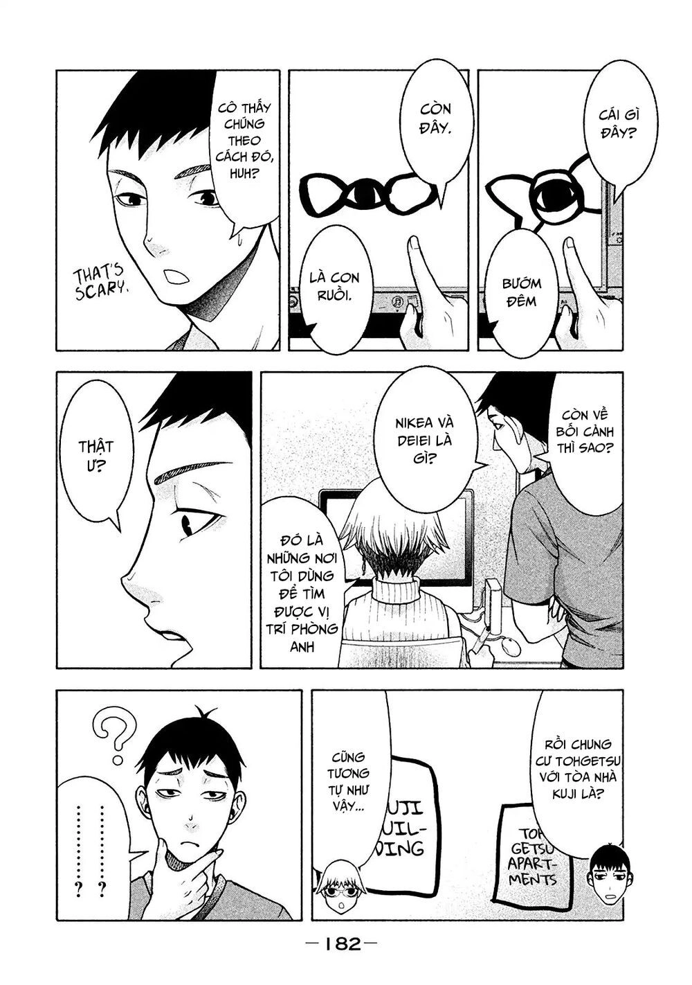 Asper Girl Chapter 16 - 5