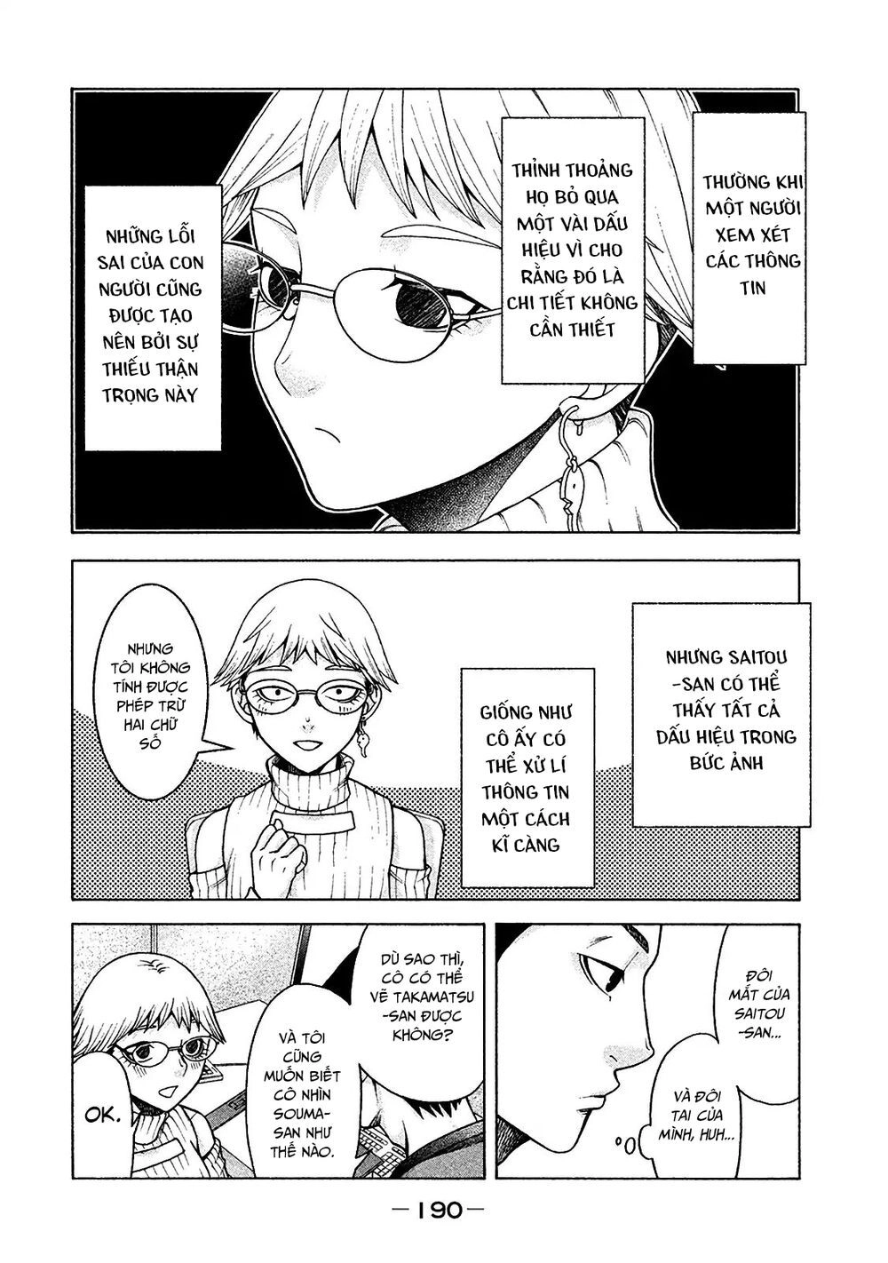 Asper Girl Chapter 16 - 13