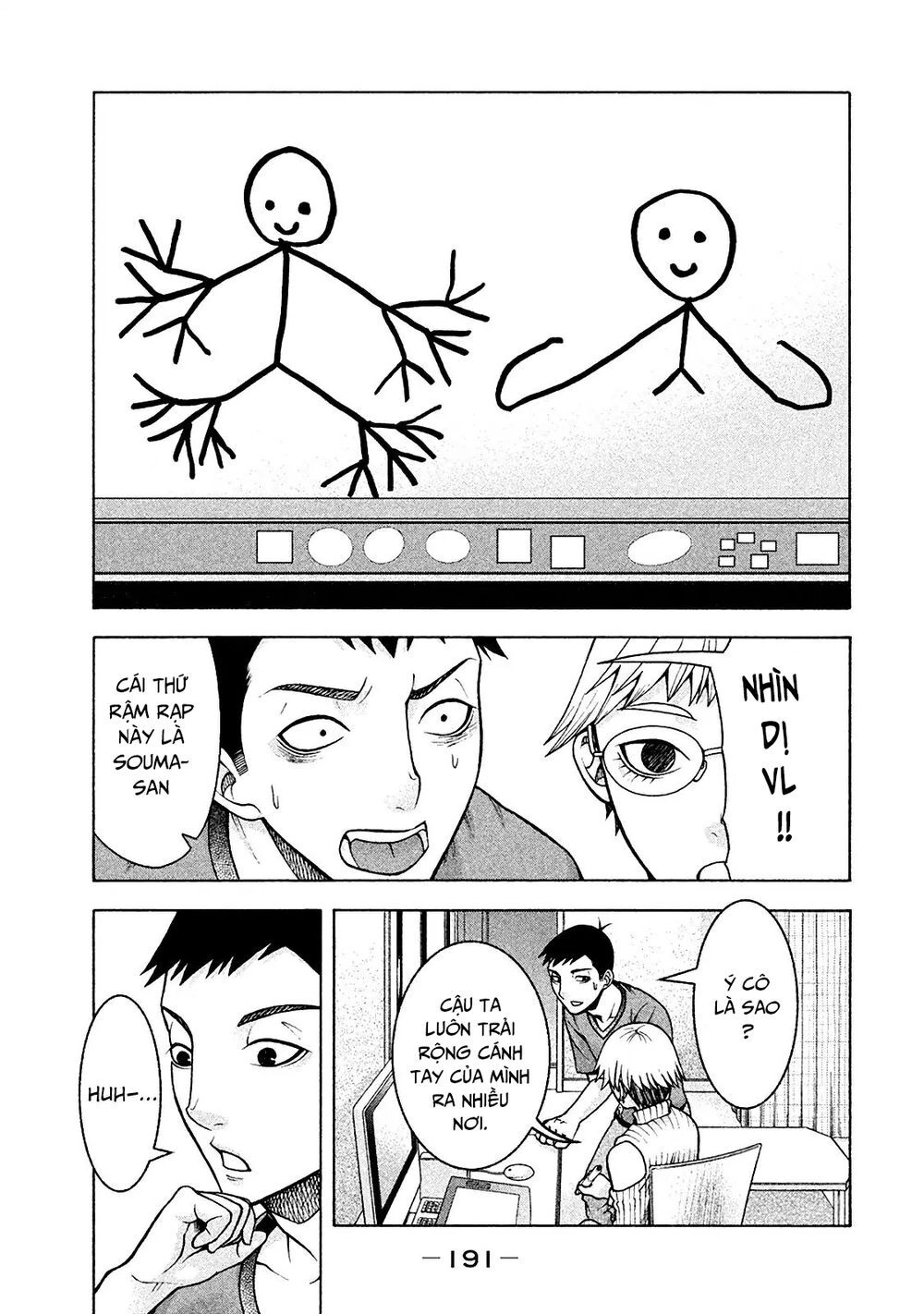 Asper Girl Chapter 16 - 14