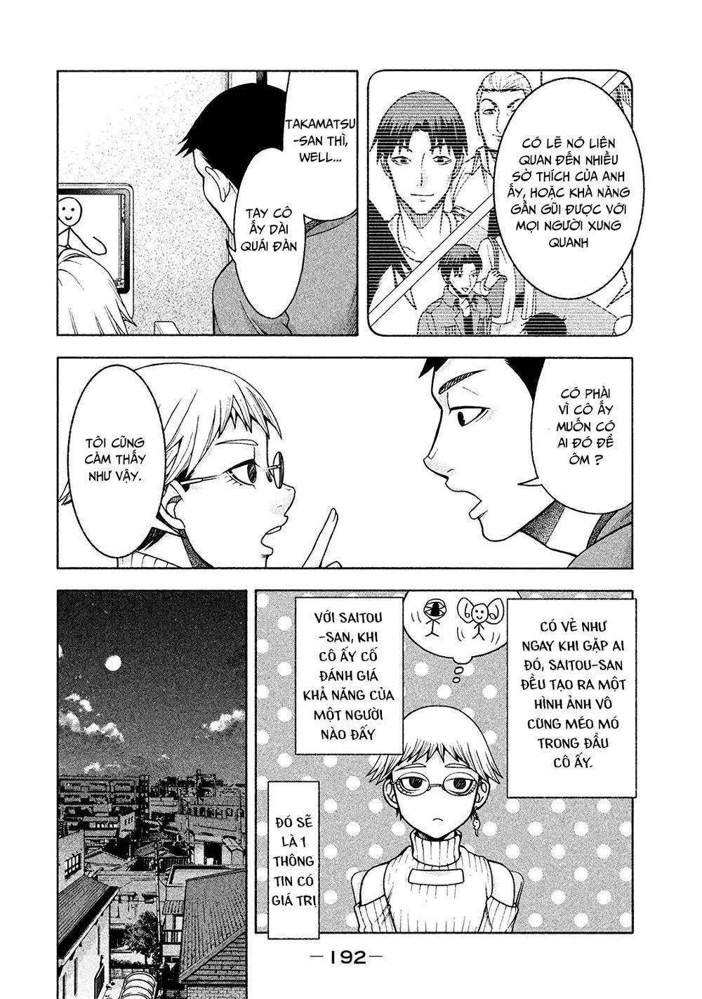 Asper Girl Chapter 16 - 15