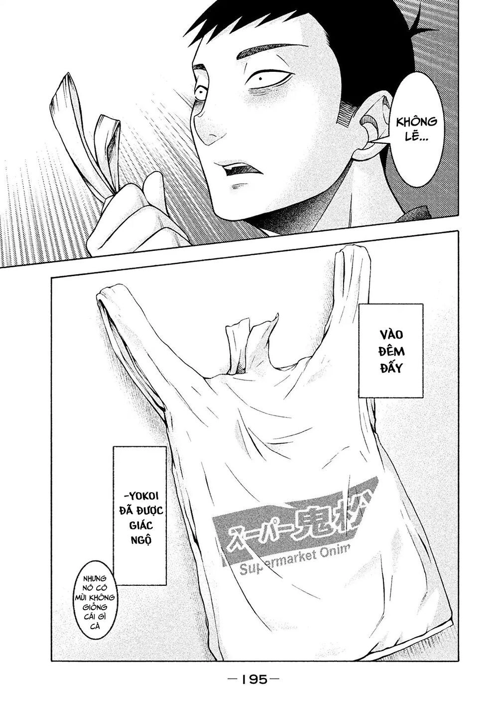 Asper Girl Chapter 16 - 18