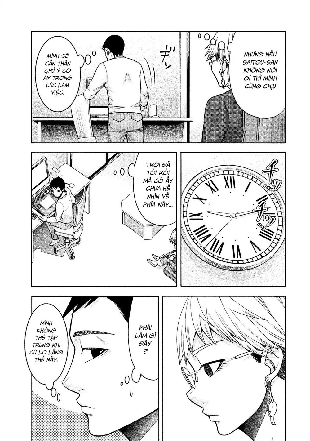 Asper Girl Chapter 17 - 7