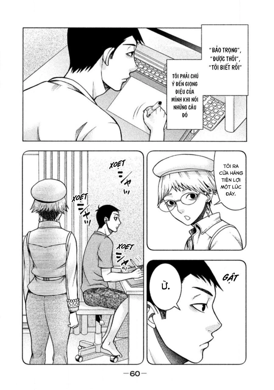 Asper Girl Chapter 19 - 17