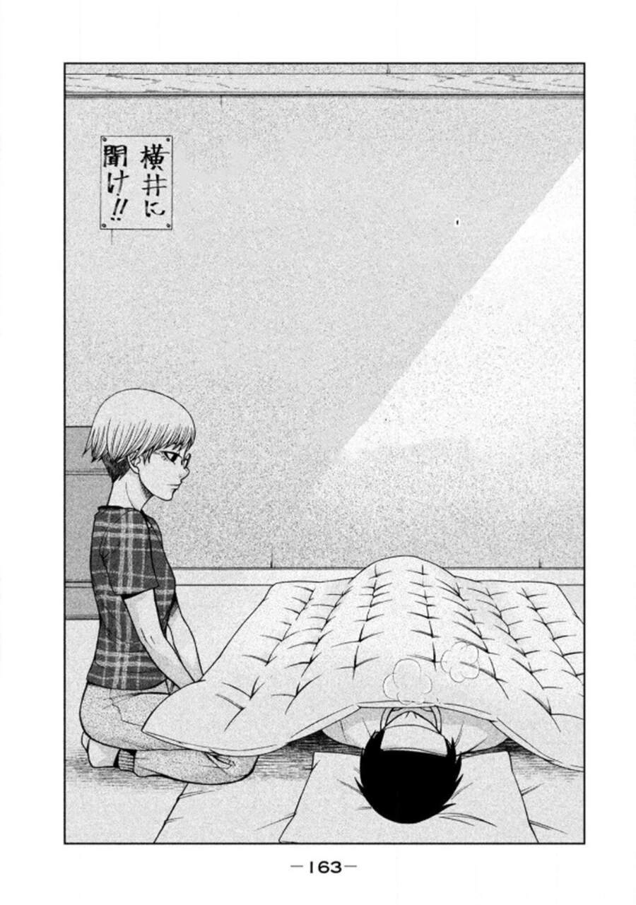 Asper Girl Chapter 23 - 26