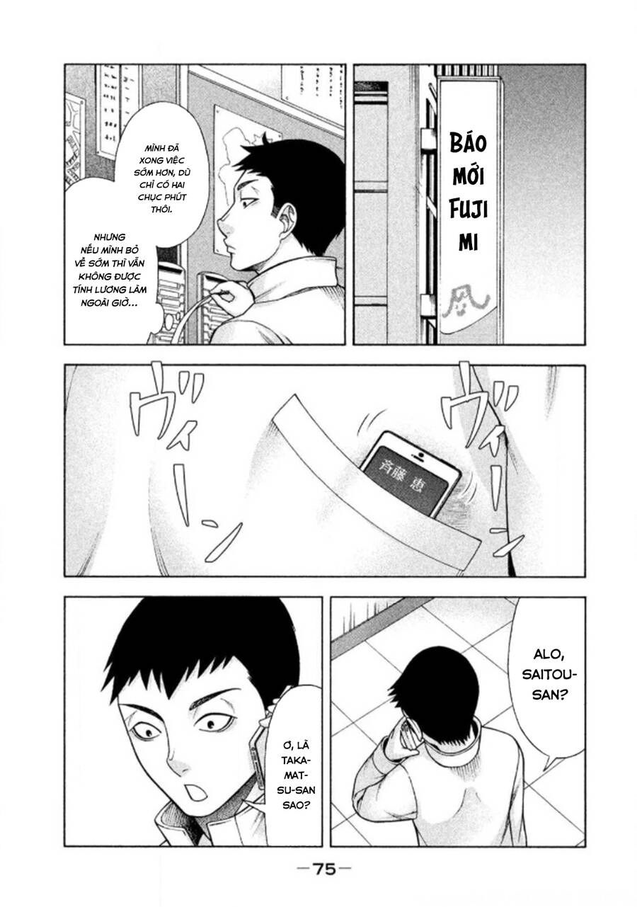 Asper Girl Chapter 27 - 25