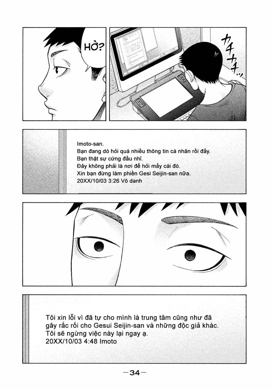 Asper Girl Chapter 33 - 13