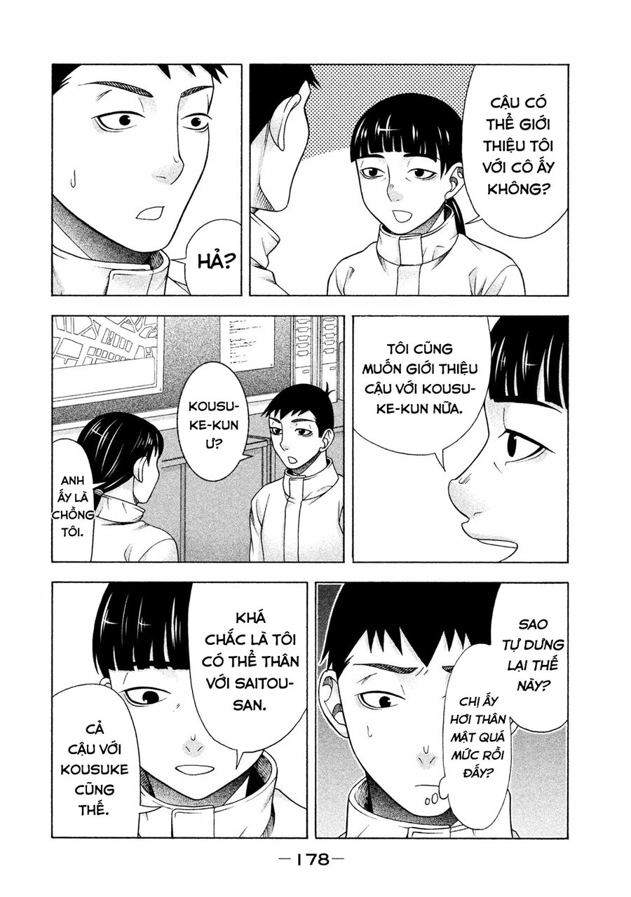 Asper Girl Chapter 39 - 11