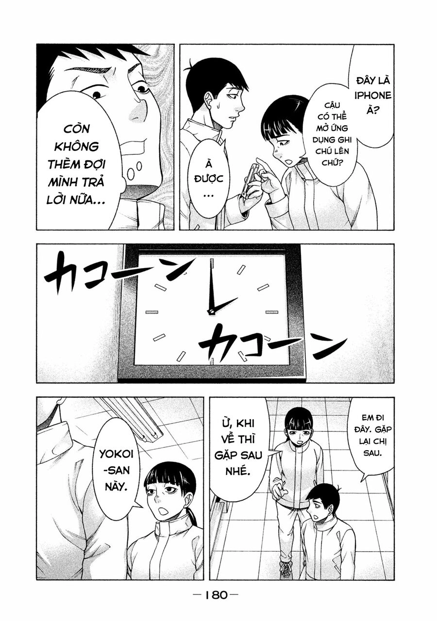 Asper Girl Chapter 39 - 13