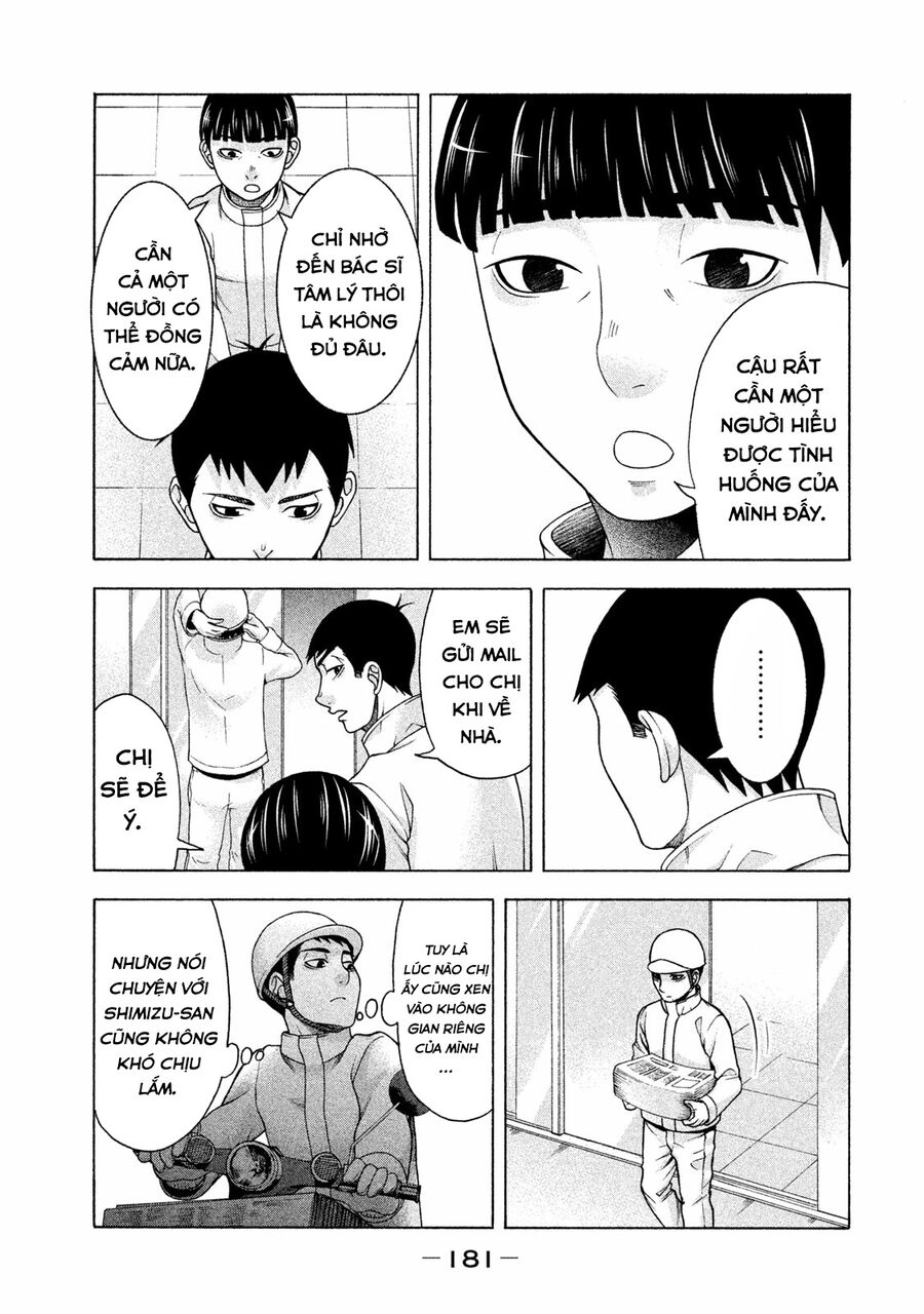 Asper Girl Chapter 39 - 14