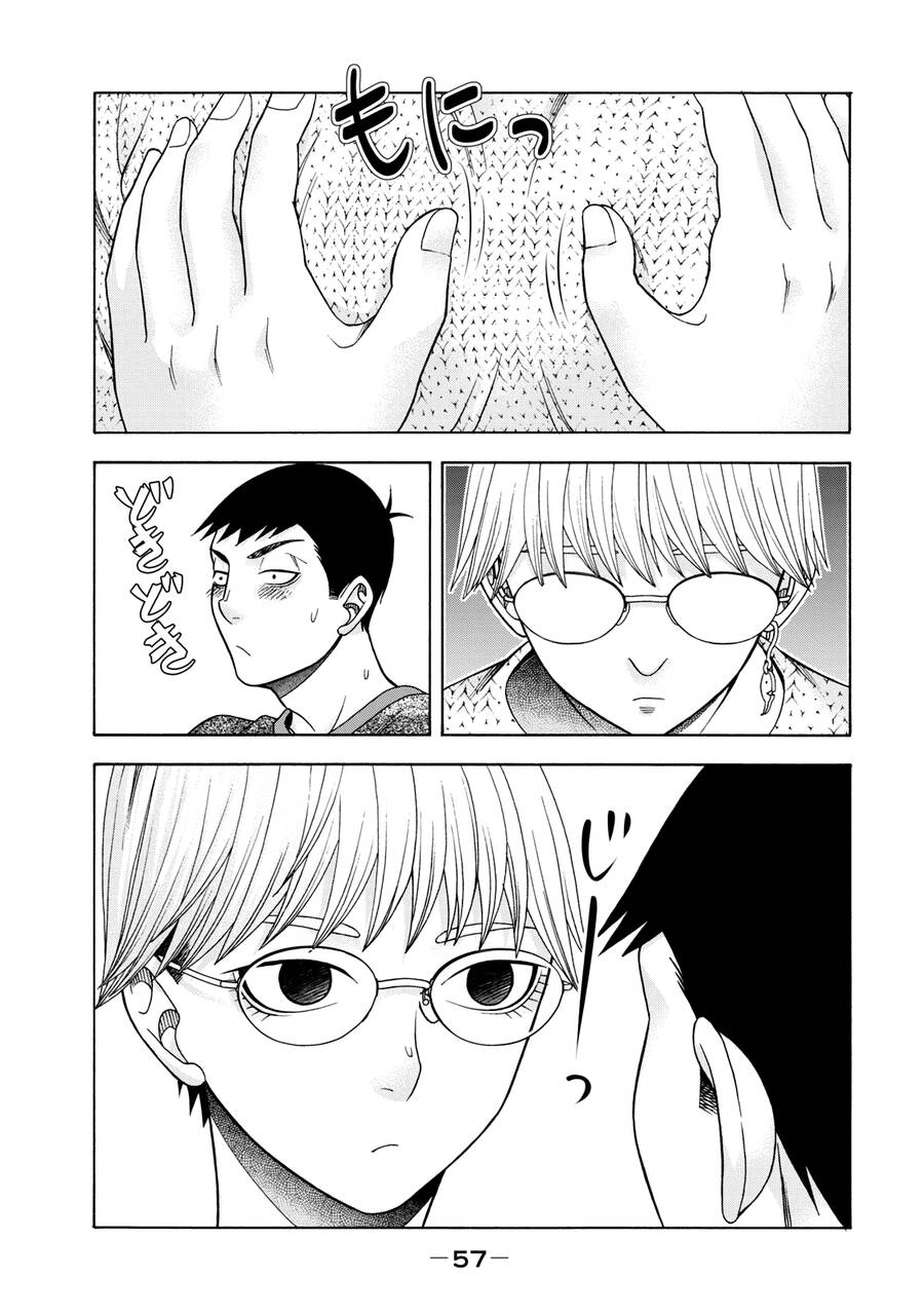 Asper Girl Chapter 42 - 15