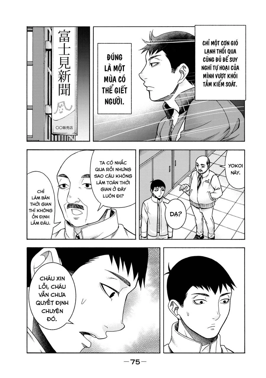 Asper Girl Chapter 43 - 12