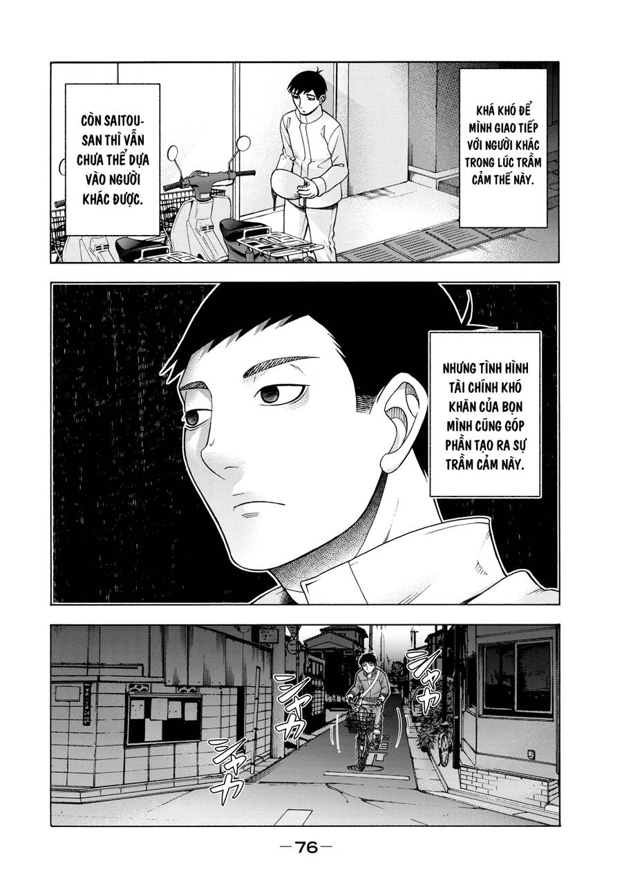 Asper Girl Chapter 43 - 13