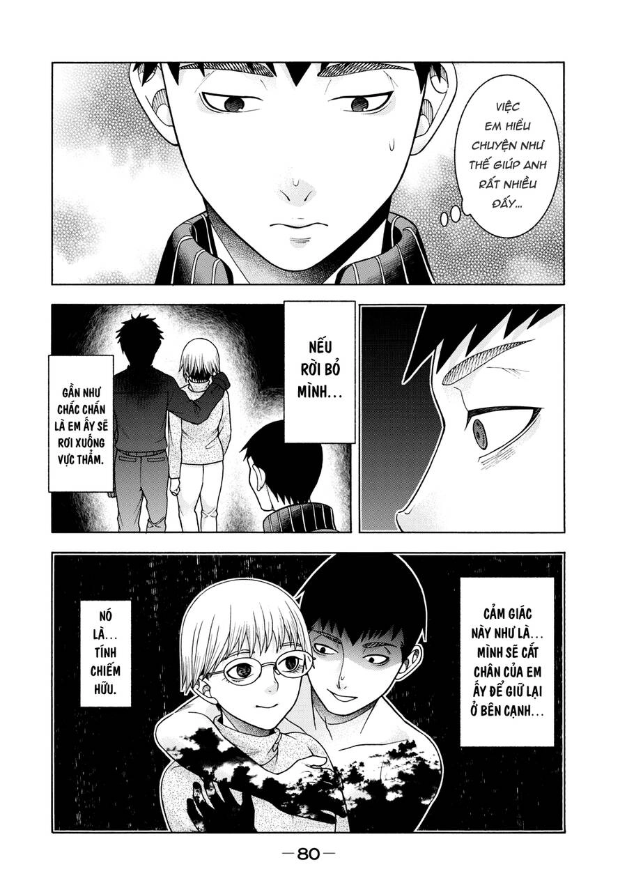 Asper Girl Chapter 43 - 17