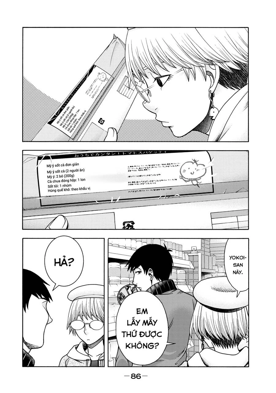 Asper Girl Chapter 44 - 3