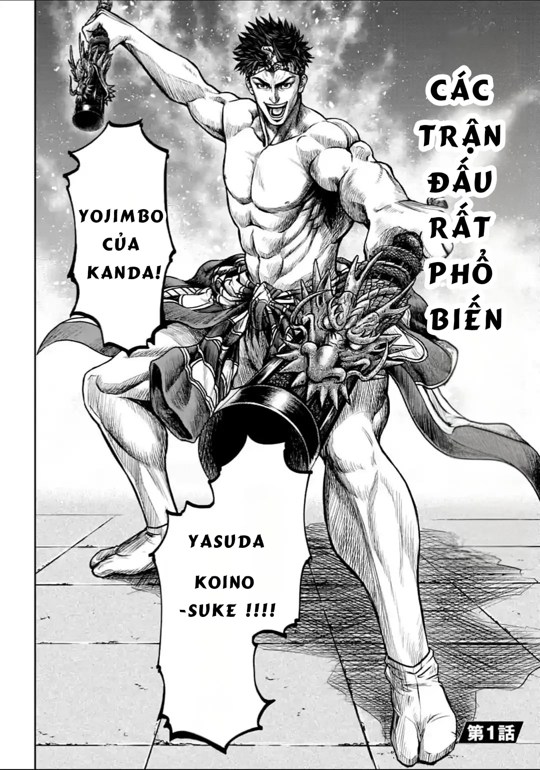 Loạn Đấu Tokyo Chapter 1 - 2