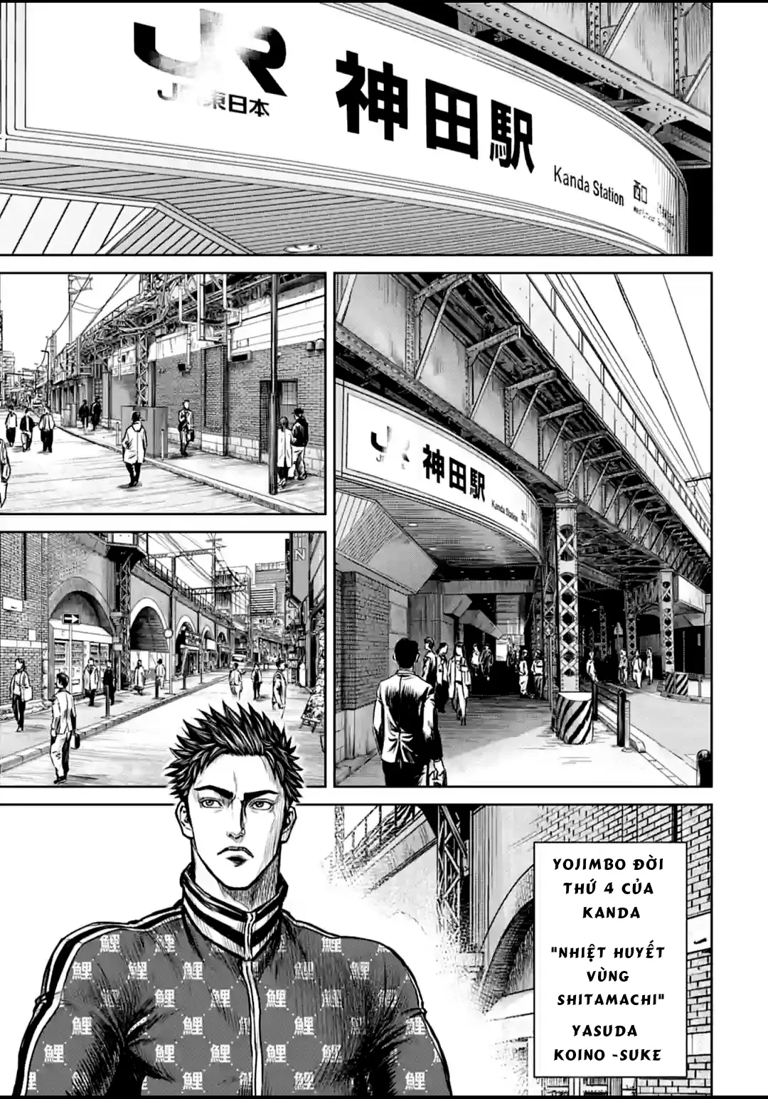 Loạn Đấu Tokyo Chapter 1 - 13