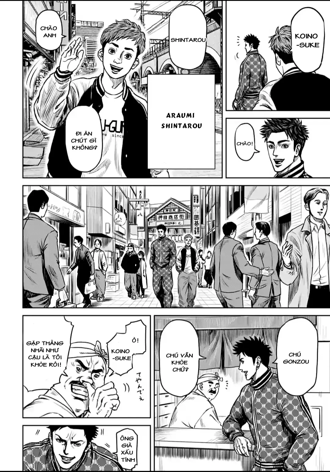 Loạn Đấu Tokyo Chapter 1 - 14