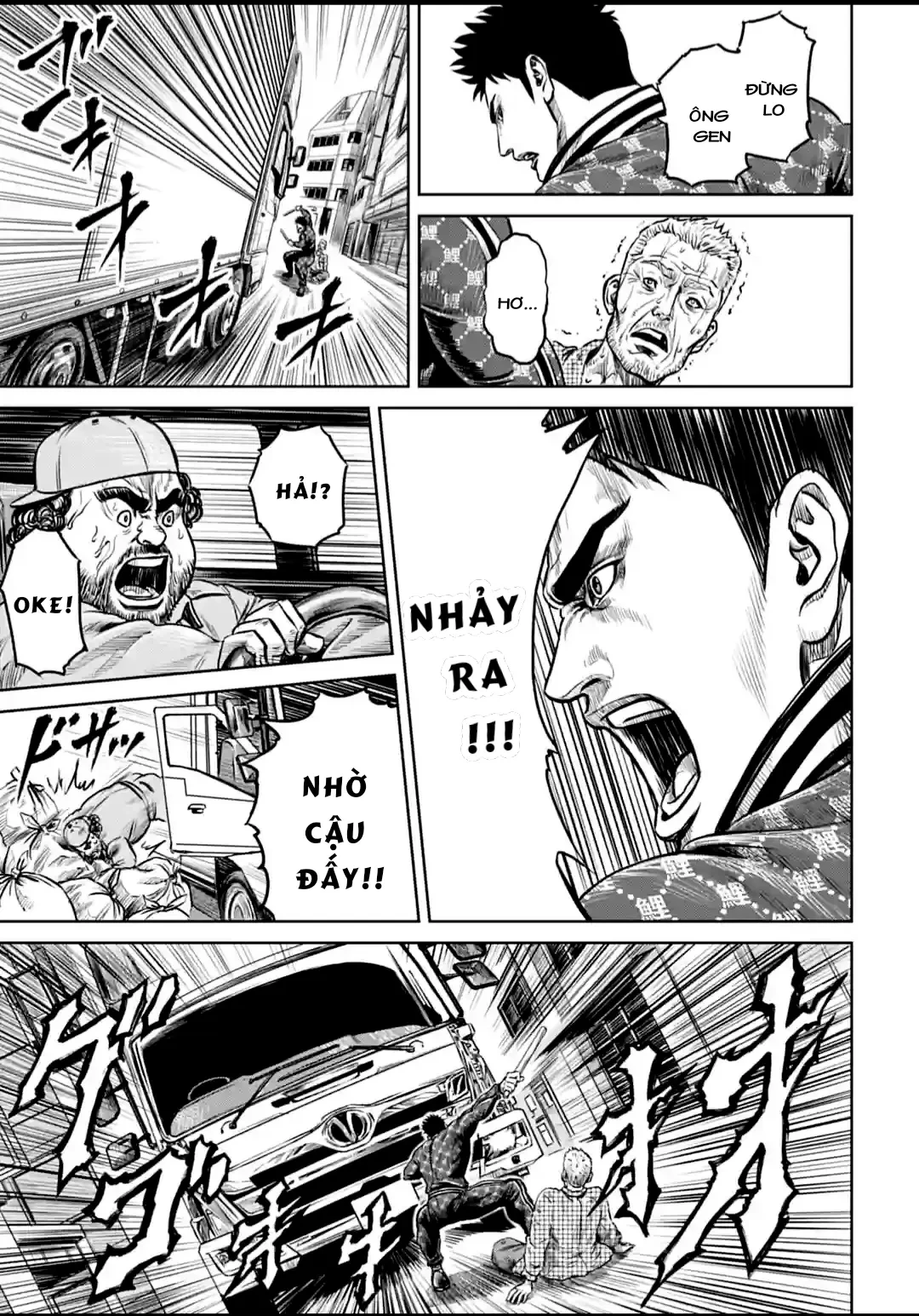 Loạn Đấu Tokyo Chapter 1 - 23