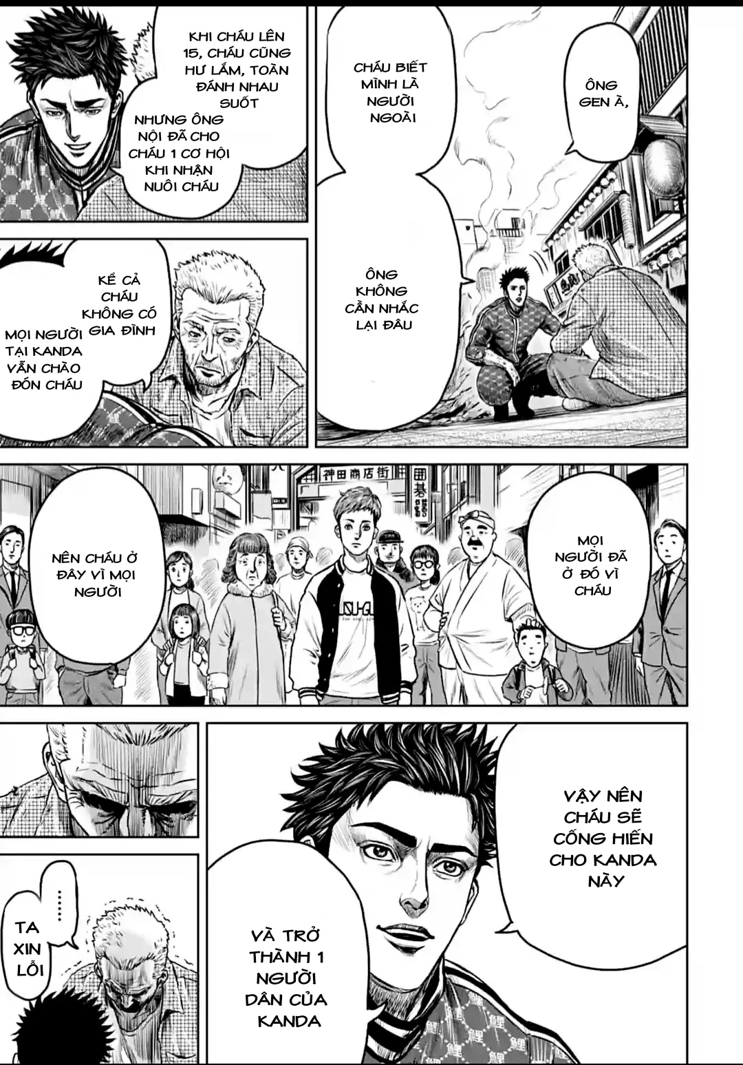 Loạn Đấu Tokyo Chapter 1 - 29