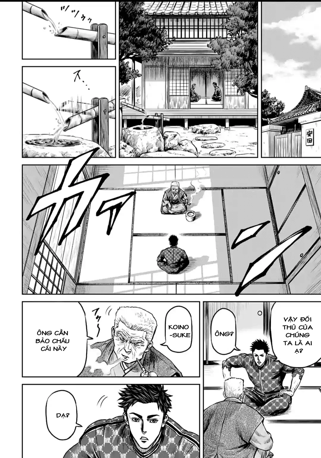 Loạn Đấu Tokyo Chapter 1 - 32