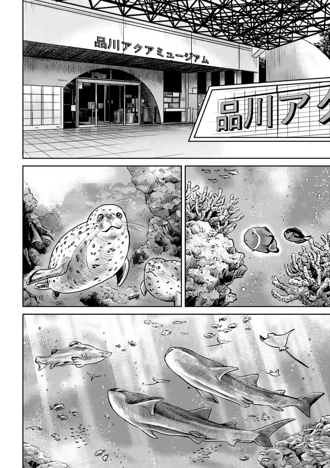 Loạn Đấu Tokyo Chapter 1 - 46