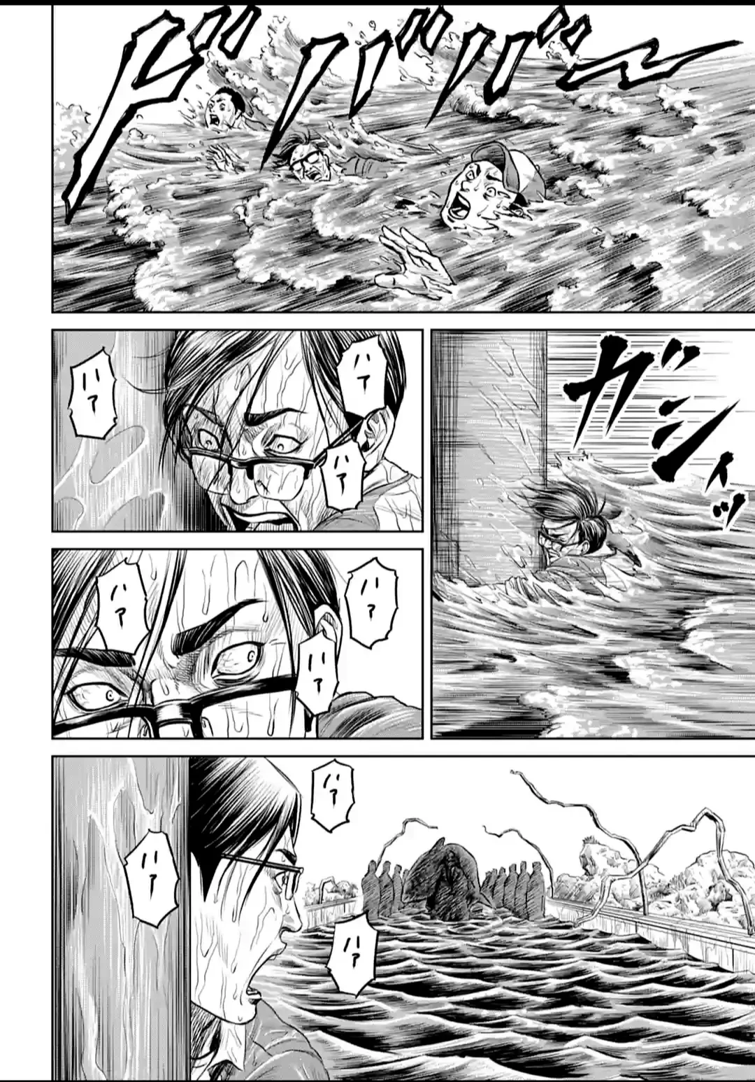 Loạn Đấu Tokyo Chapter 1 - 56