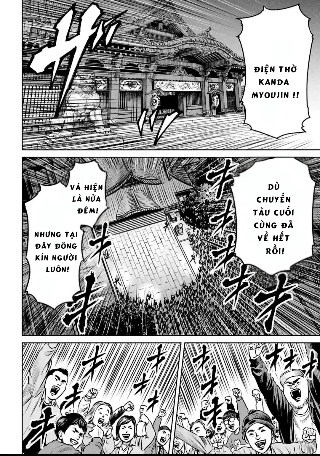 Loạn Đấu Tokyo Chapter 2 - 2