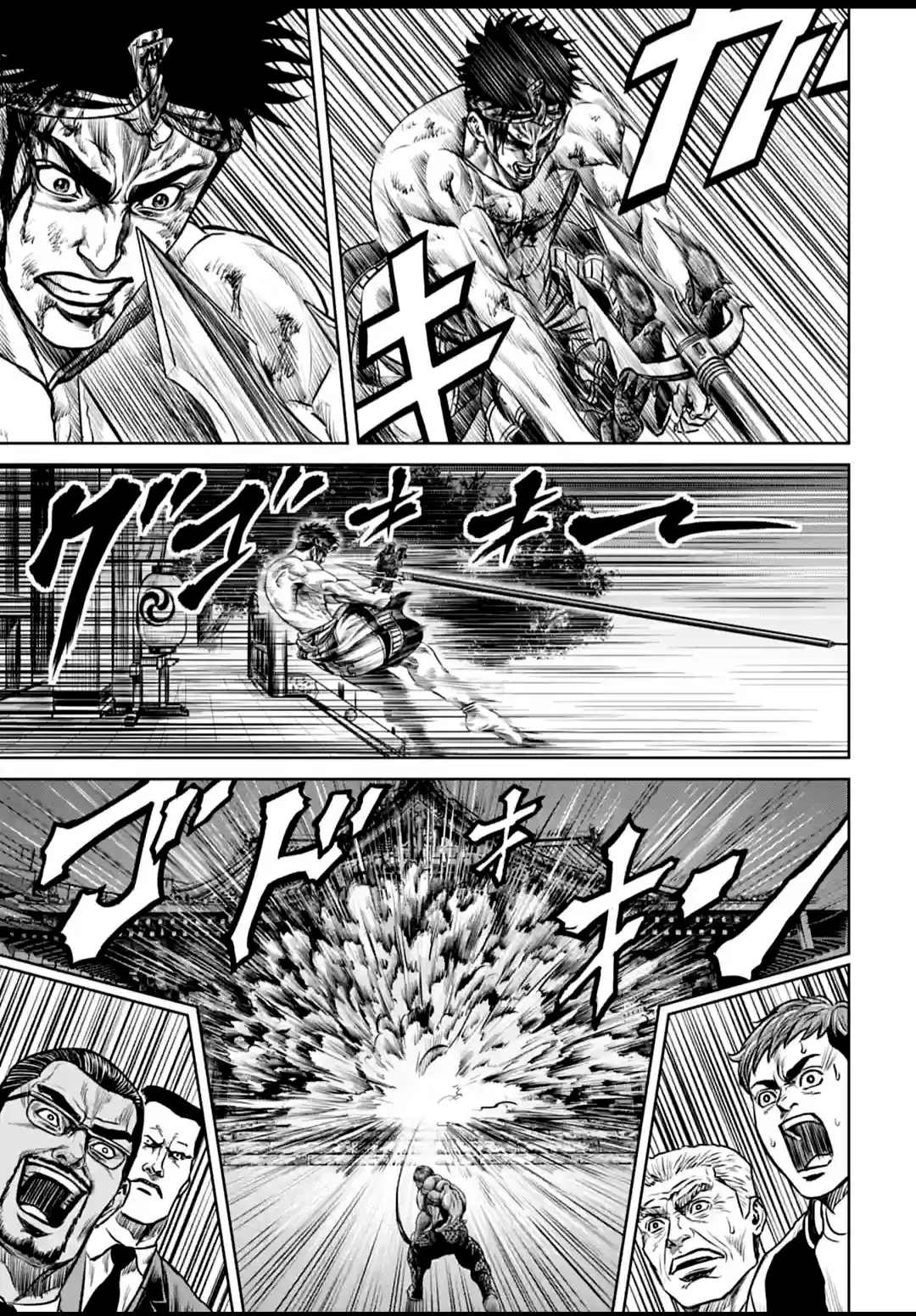 Loạn Đấu Tokyo Chapter 2 - 31