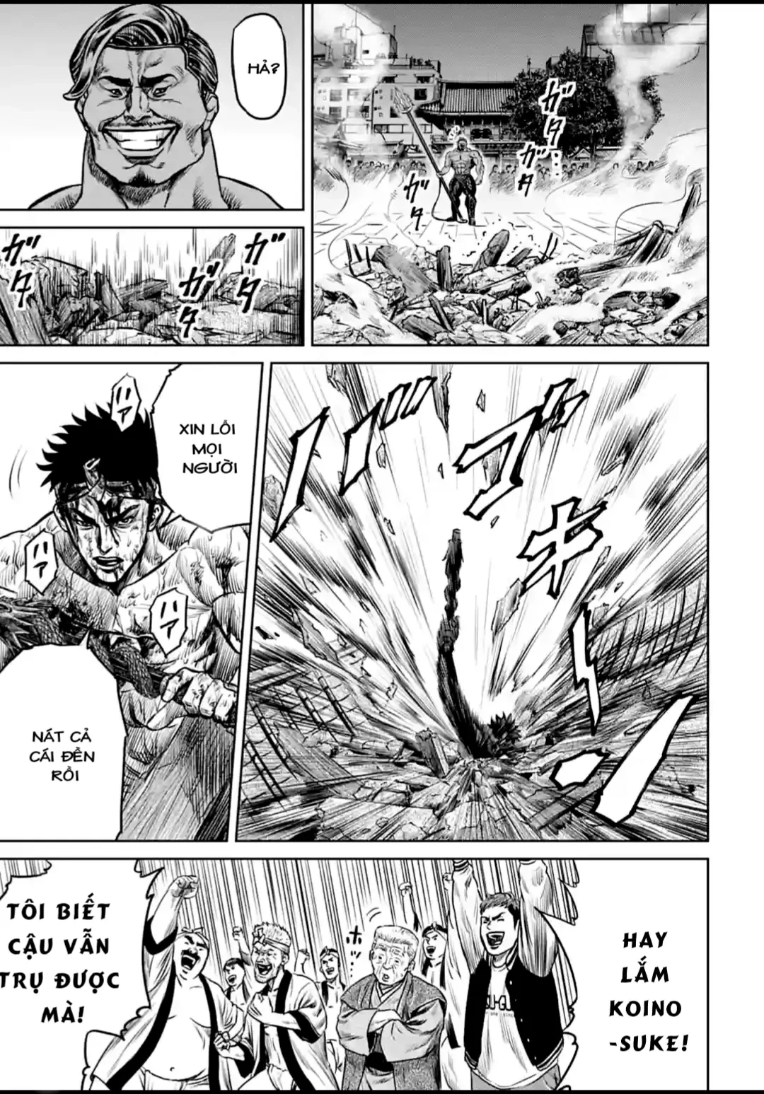 Loạn Đấu Tokyo Chapter 2 - 33
