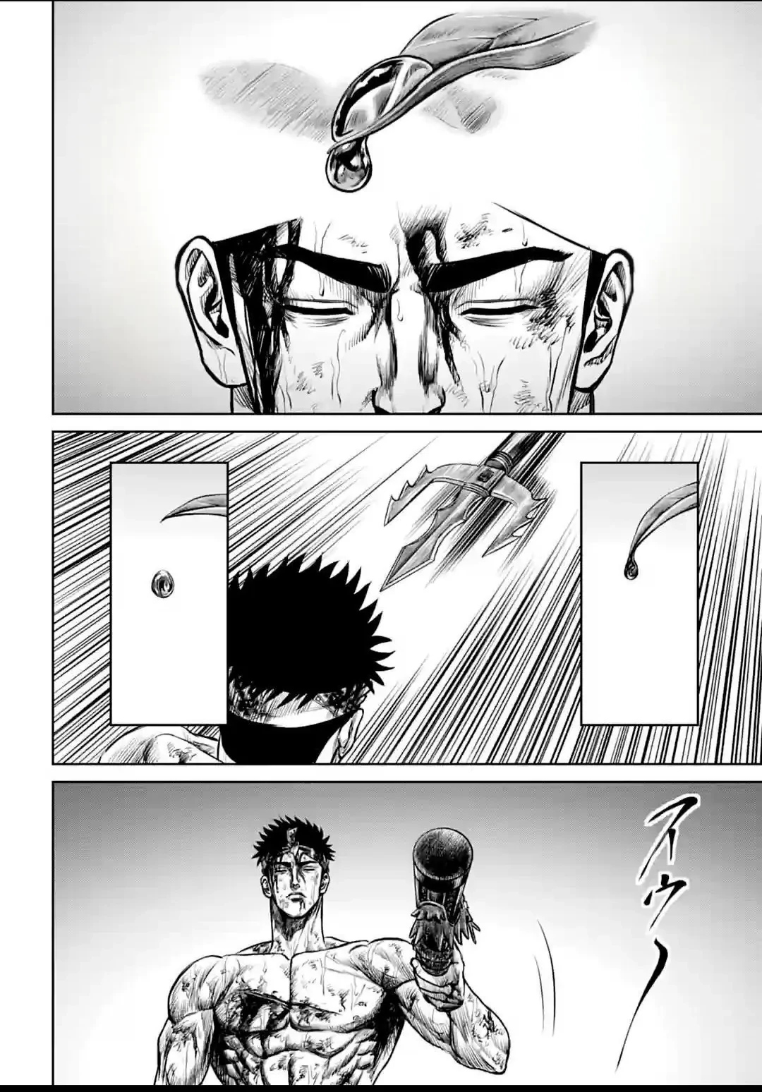 Loạn Đấu Tokyo Chapter 2 - 36