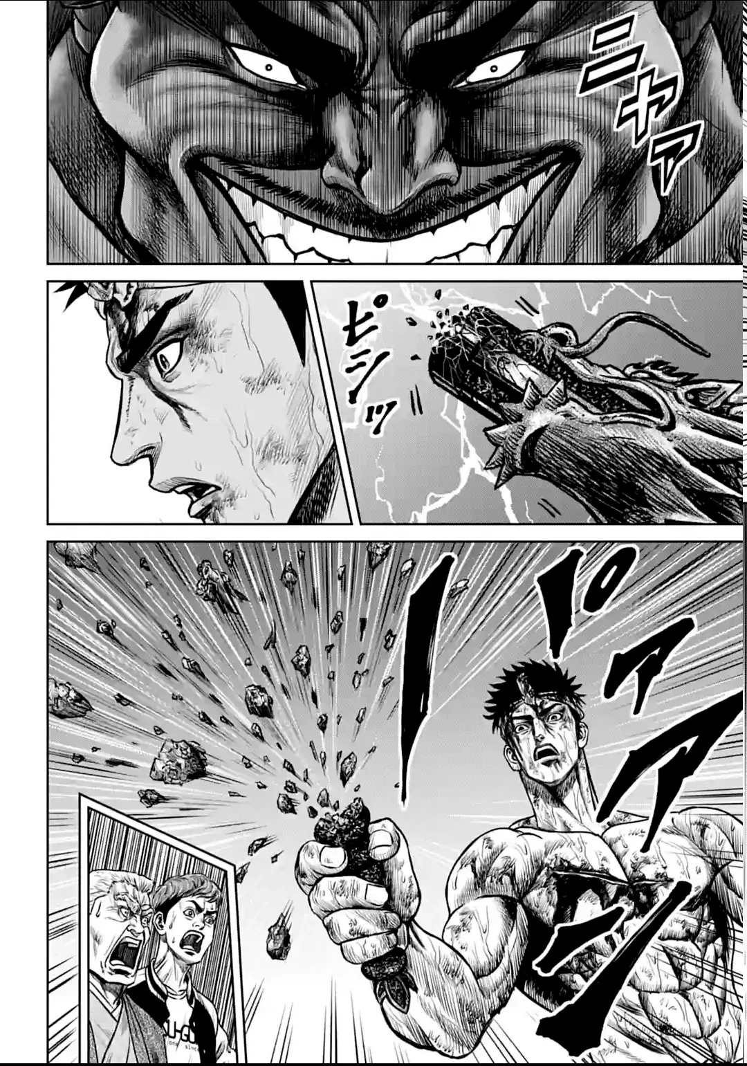 Loạn Đấu Tokyo Chapter 2 - 42