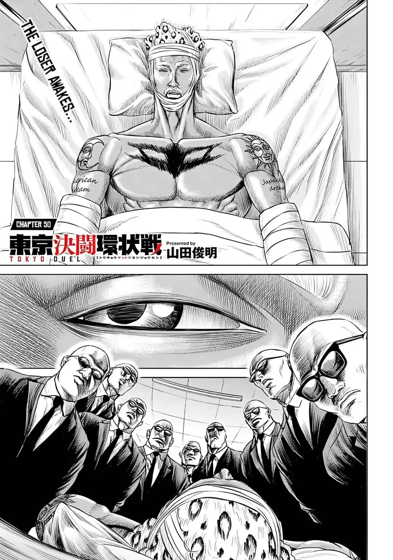 Loạn Đấu Tokyo Chapter 50 - 1