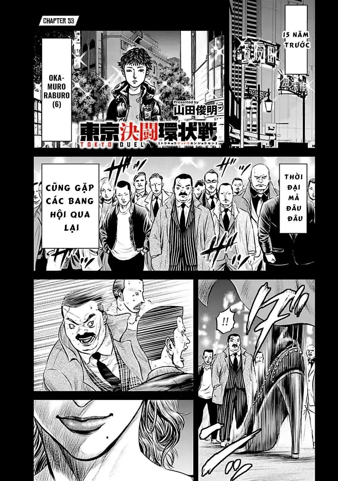 Loạn Đấu Tokyo Chapter 53 - 1