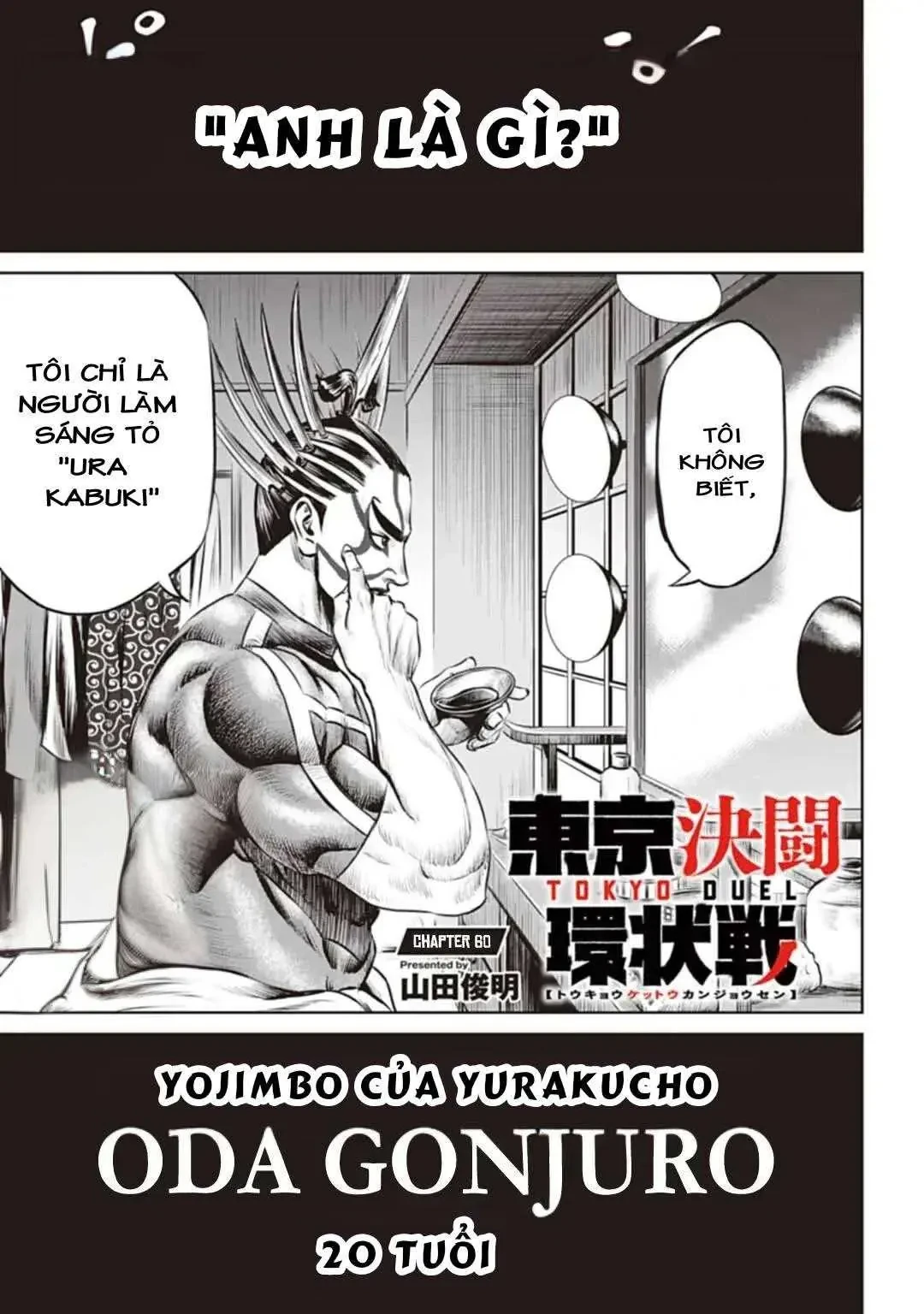 Loạn Đấu Tokyo Chapter 60 - 1