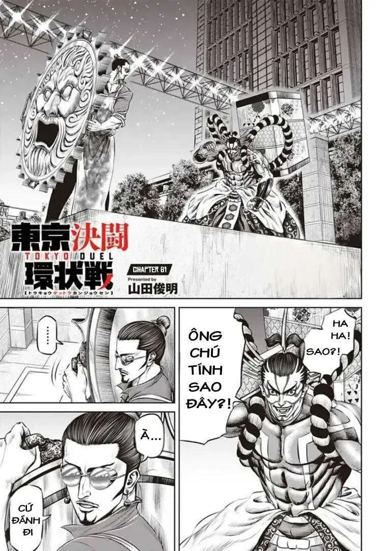 Loạn Đấu Tokyo Chapter 61 - 1