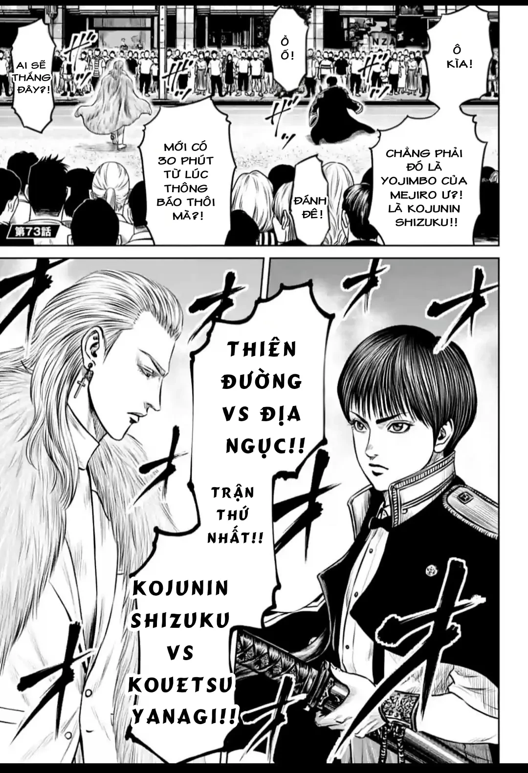 Loạn Đấu Tokyo Chapter 73 - 1