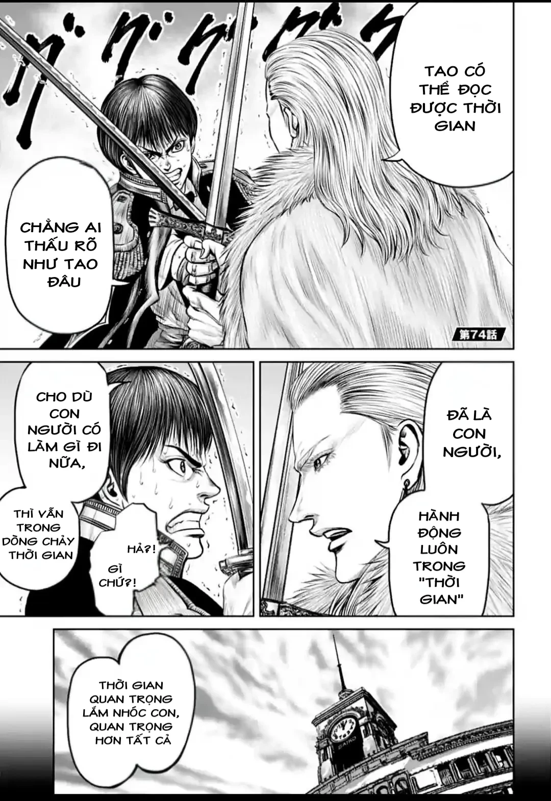 Loạn Đấu Tokyo Chapter 74 - 1