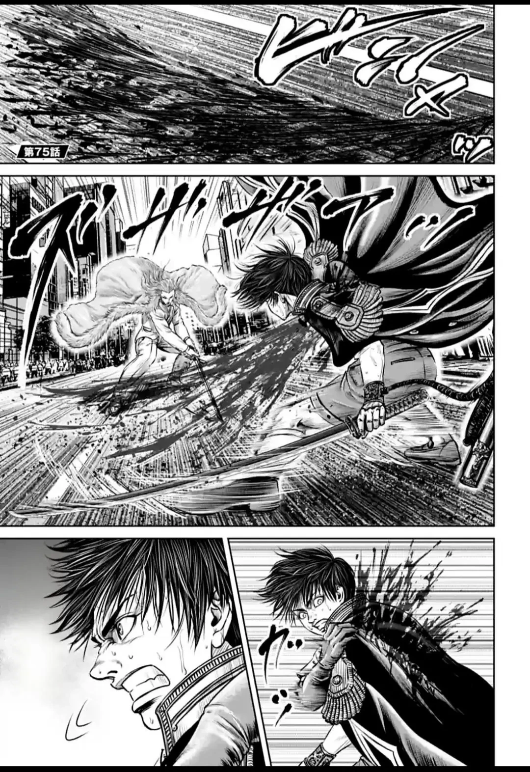 Loạn Đấu Tokyo Chapter 75 - 1