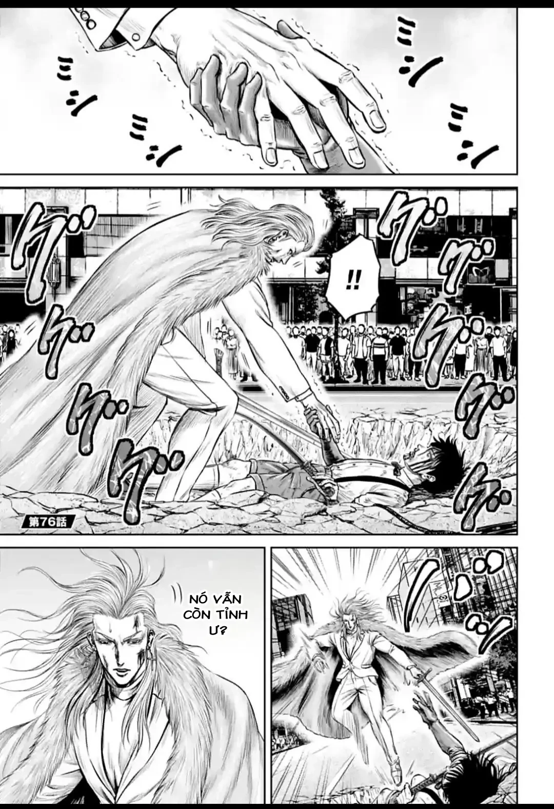 Loạn Đấu Tokyo Chapter 76 - 1