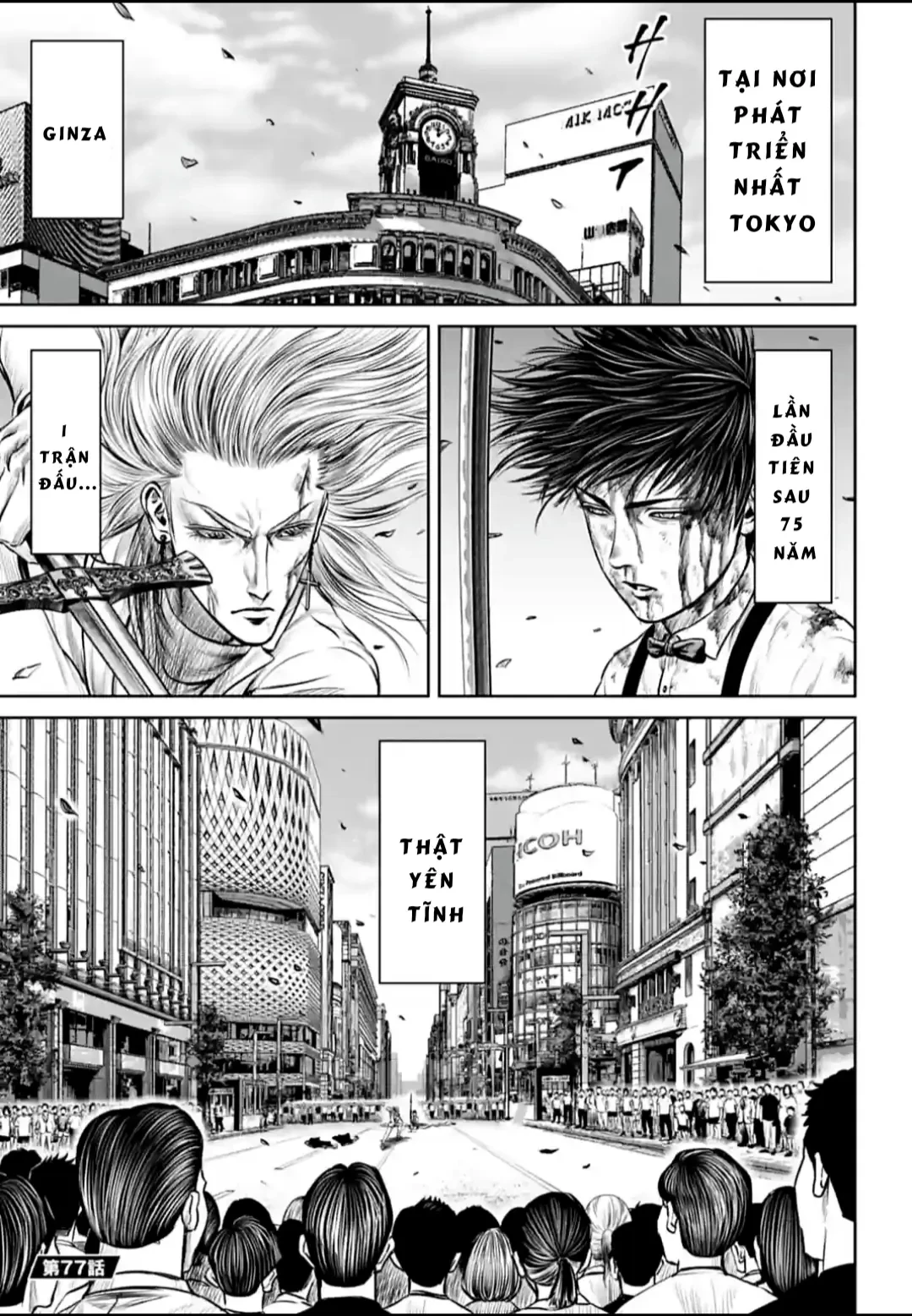 Loạn Đấu Tokyo Chapter 77 - 1