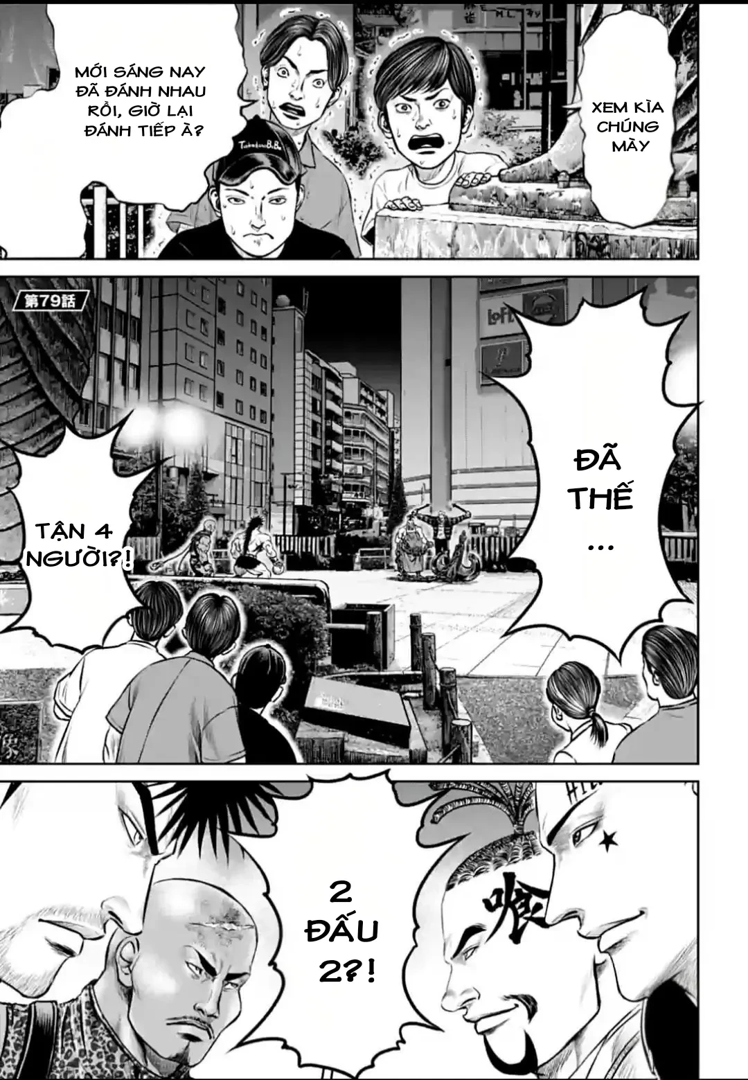Loạn Đấu Tokyo Chapter 79 - 1
