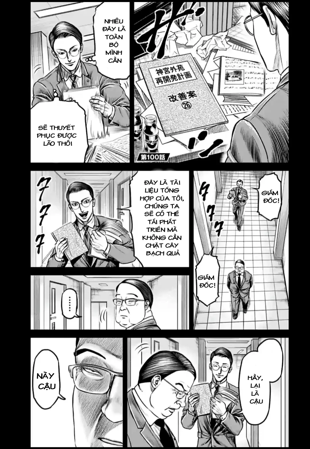 Loạn Đấu Tokyo Chapter 100 - 1