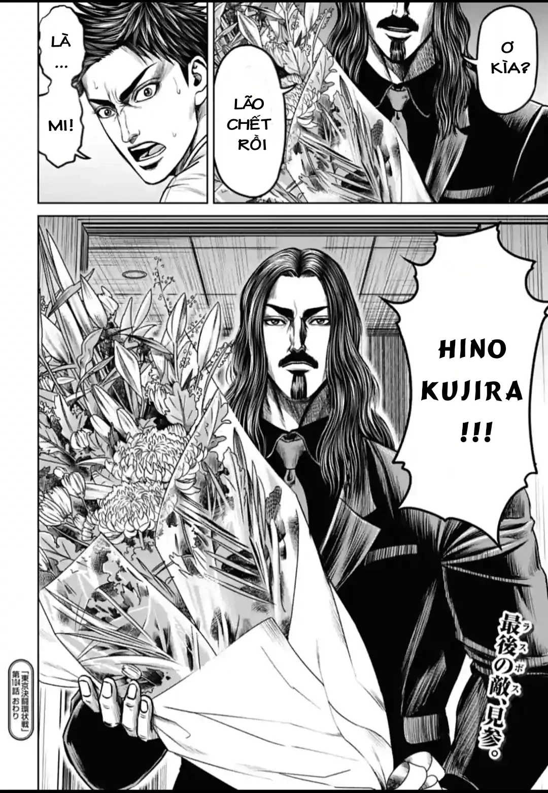 Loạn Đấu Tokyo Chapter 104 - 17