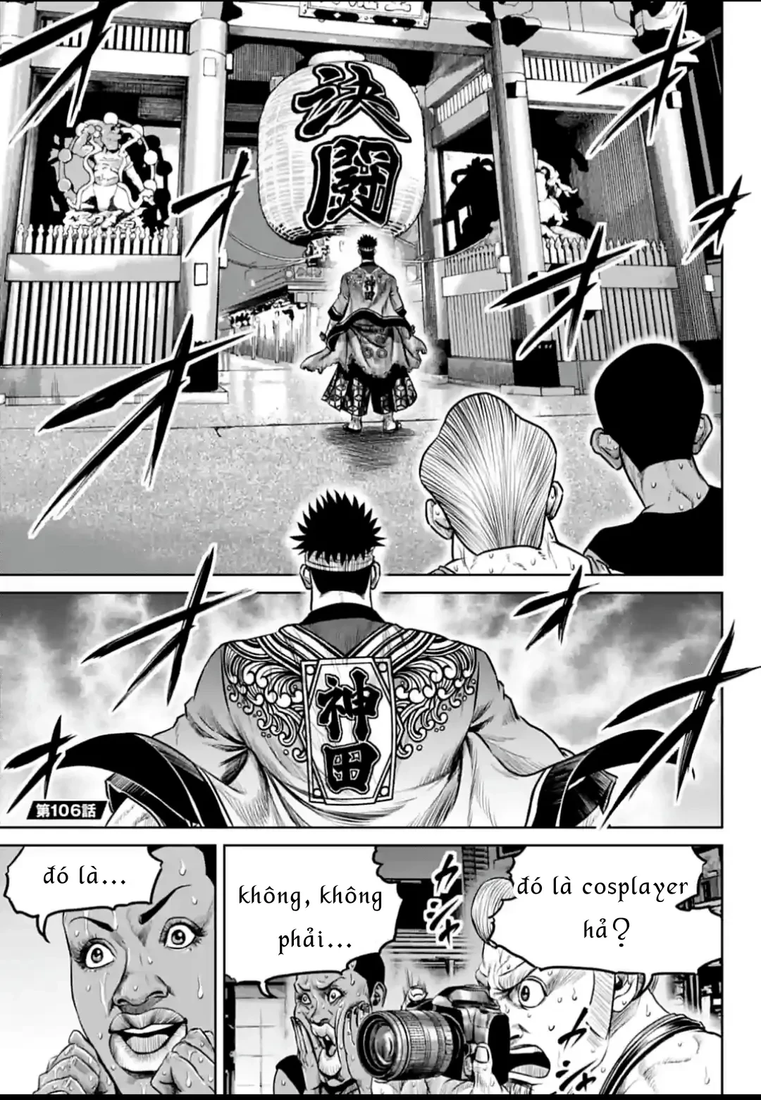 Loạn Đấu Tokyo Chapter 106 - 1