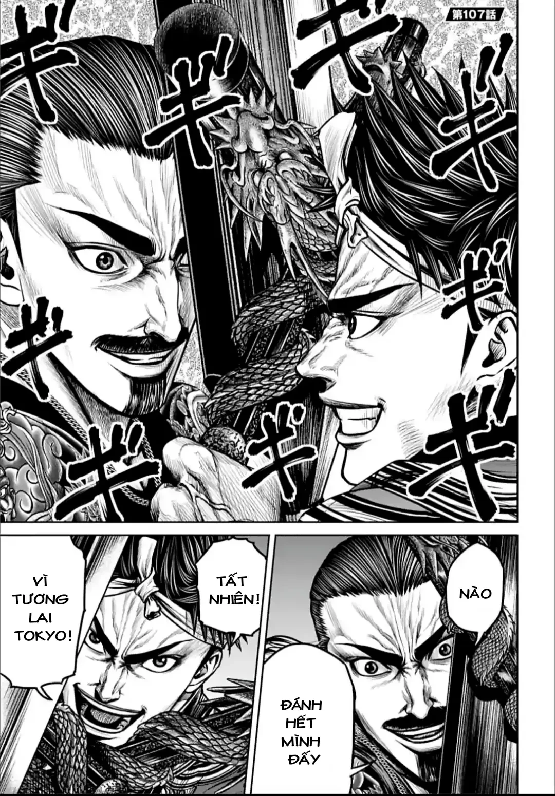 Loạn Đấu Tokyo Chapter 107 - 1