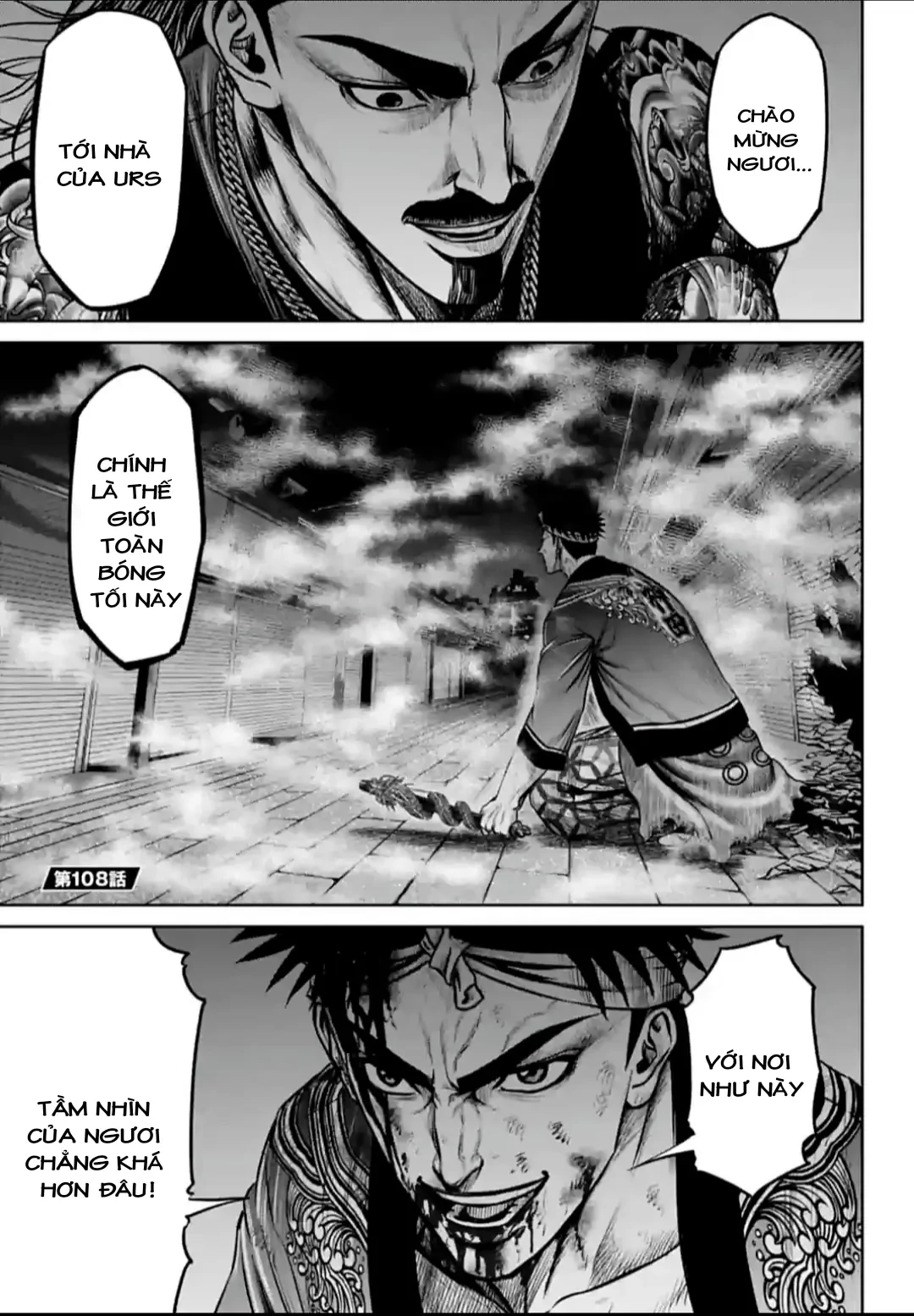 Loạn Đấu Tokyo Chapter 108 - 1