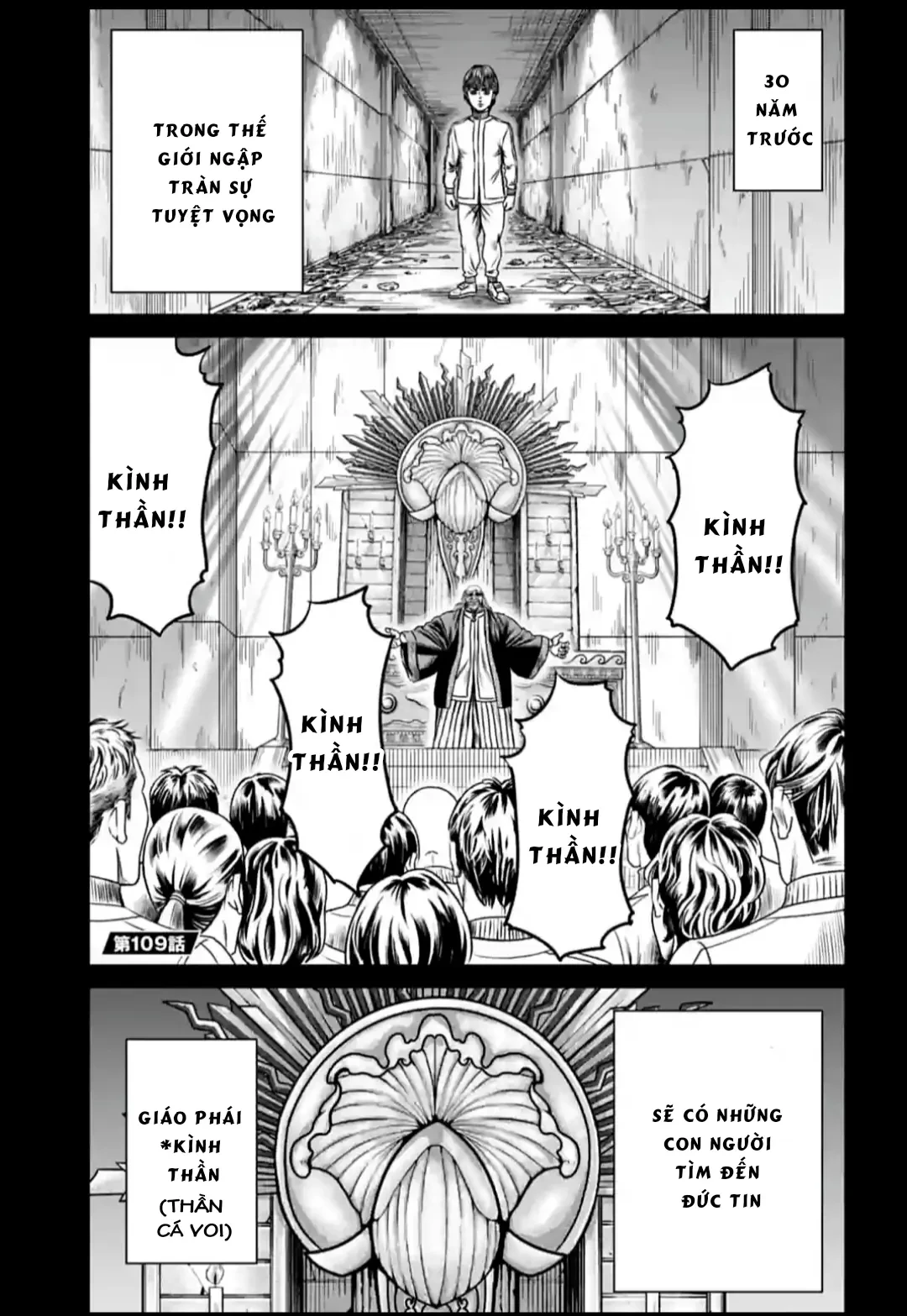 Loạn Đấu Tokyo Chapter 109 - 1