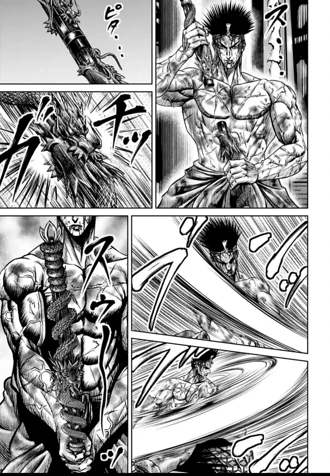 Loạn Đấu Tokyo Chapter 113 - 15