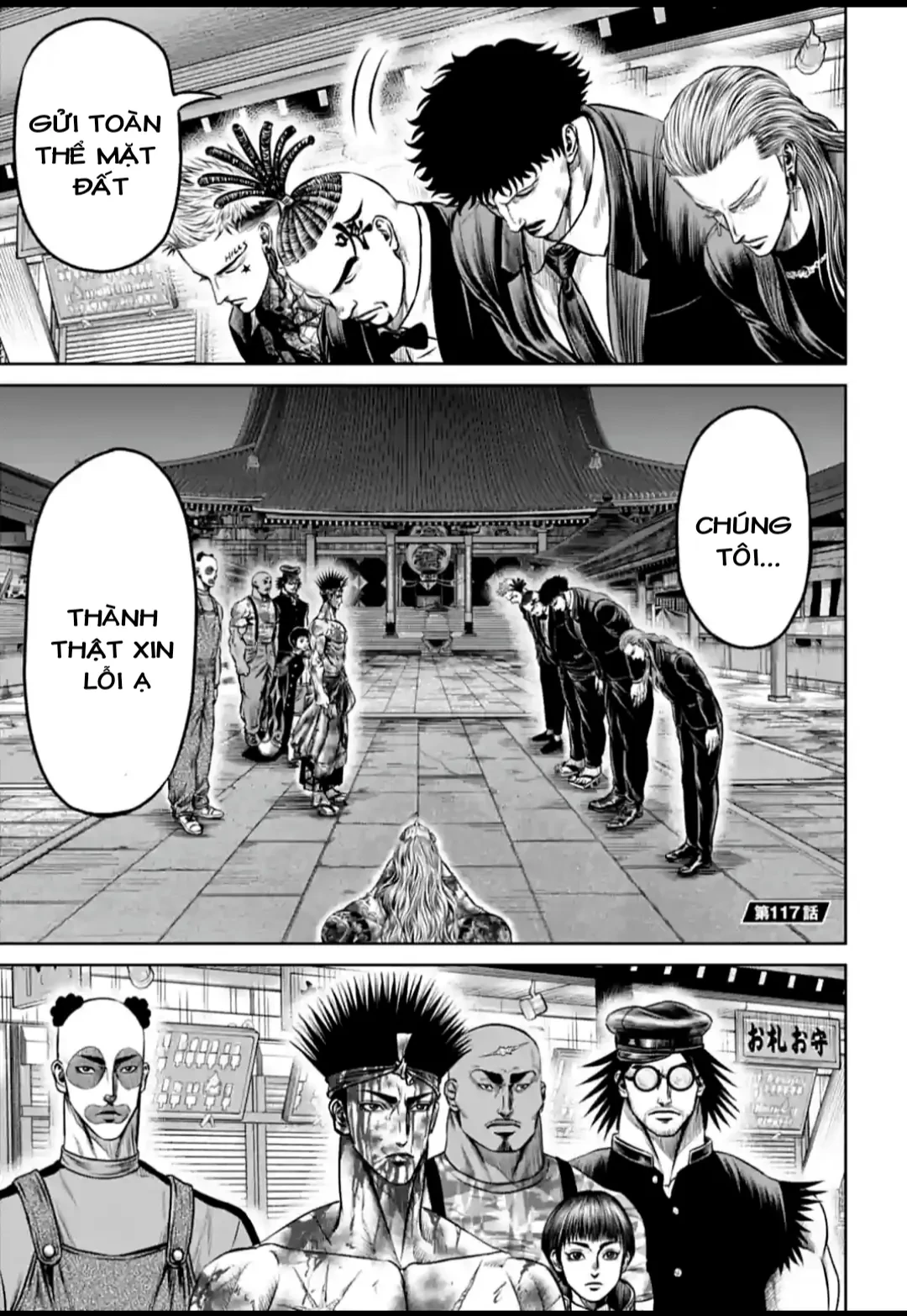 Loạn Đấu Tokyo Chapter 117 - 1