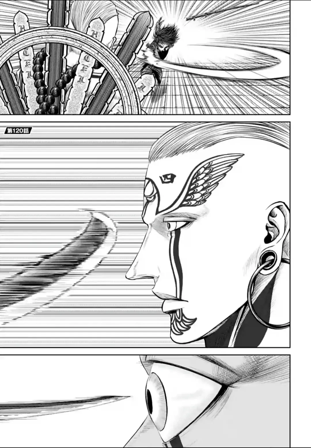 Loạn Đấu Tokyo Chapter 120 - 2